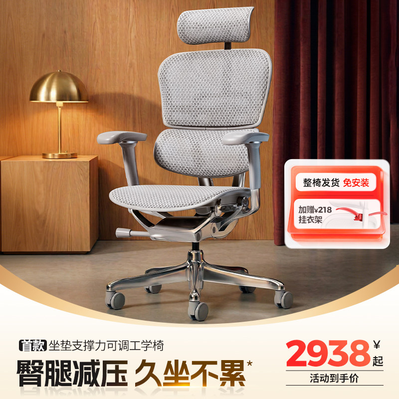 ���߶˱�Ʒ�����ѽ��e2/Pro���������幤ѧ�ε羺�ΰ칫�ι����� �����E2 Pro���ƸпƼ�����+���汦 ���Ͻ�� ��ת�������� 3531.75Ԫ