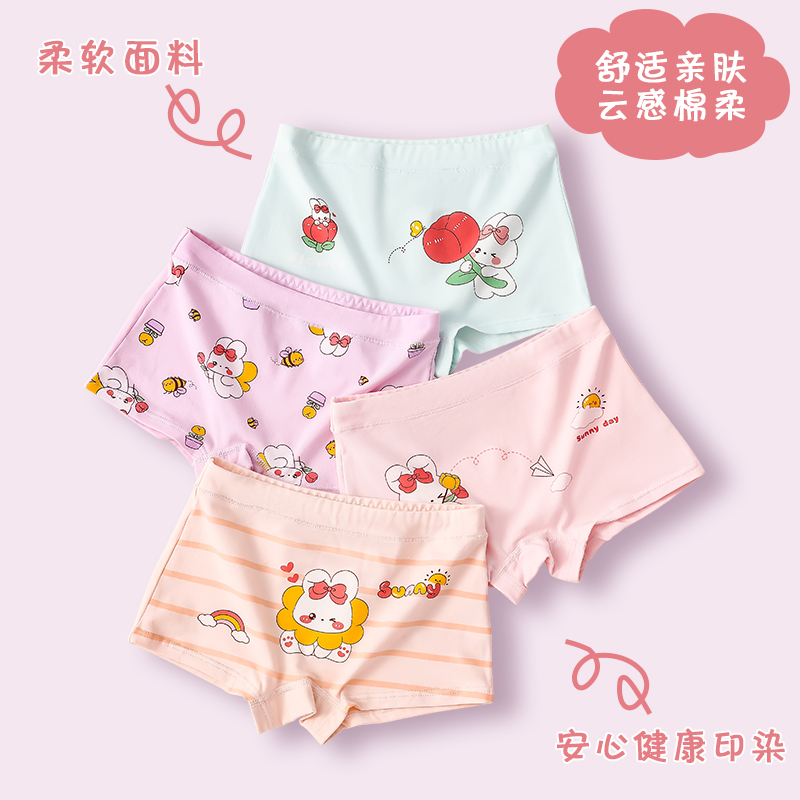 儿童内裤女童纯棉宝宝平角小中大童卡通女孩不夹屁屁抑菌四角短裤
