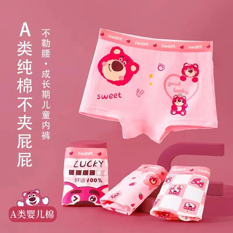 女童内裤儿童纯棉a类四角小中大童平角短裤全棉不夹屁屁2024新款,童装/婴儿装/亲子装,内裤,淘宝优惠券,粉丝福利购,淘宝优惠卷