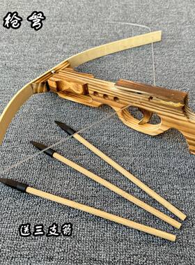竹木弓箭弩大尺寸实木男孩户外射击运动竞技软胶无杀伤力弓弩玩具
