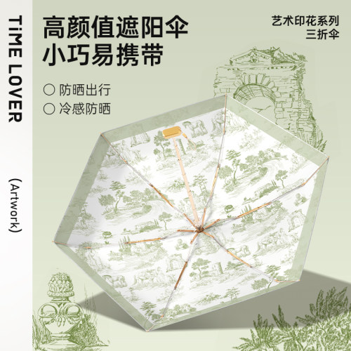 TIME&LOVER钛银超轻防晒遮阳伞高颜值小巧可携式晴雨两用折叠卡片