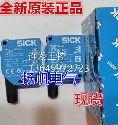 1041411 WTB12-3P2431德国原装进口SICK西克光电开关传感器 询价