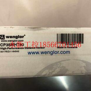 原装 现货￥ 正品 CP35MHT80 议价现货全新威格勒wenglor传感器