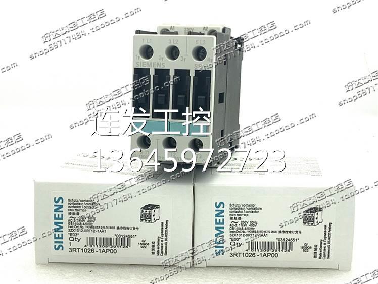 3RT1026-1AP00 AC230V进口西门子接触器3RT10126-1A..0现货正品