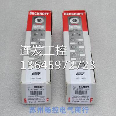 *现货销售*全新倍福BECKHOFF模块 IP3102-B310 现货询价