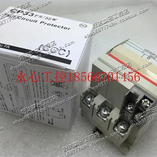 断路器CP33FS 30A 30W ￥ 富士FUJI 30WD CP33FS 正品 议价原装