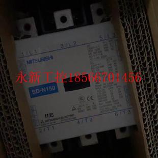 三菱MITSUBISHI直流接触器￥ 议价全新SD DC24V N150 原装 正品