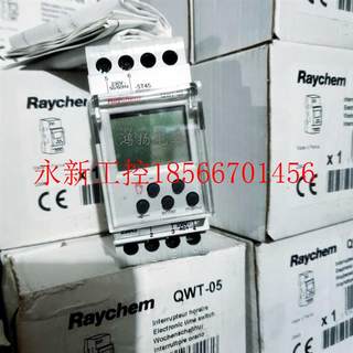 议价二手Raychem QWT-05￥