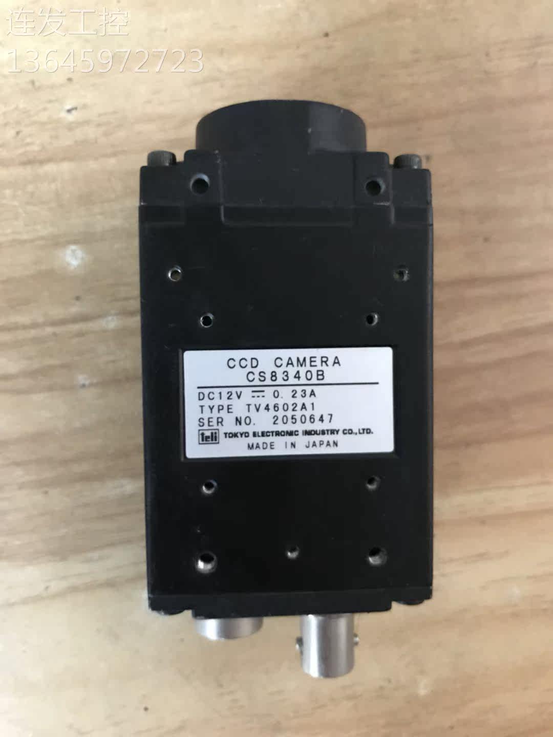 泰力teli cs8340b cs8320b ccd工业相机询价