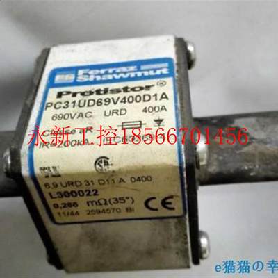 议价Ferraz熔断器 L300022 C PC131UD69V400DA A6,9URD 31 D11M￥