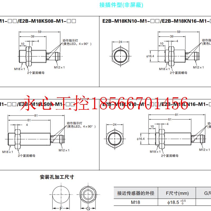 议价全新原装欧姆龙接近开关E2B-M30LN30-WZ-B2,E2B-M