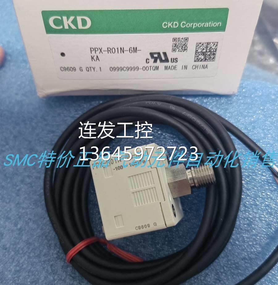 ckd原装正品数显压力表ppg-pna-6bm1 现货特价甩卖包邮询价