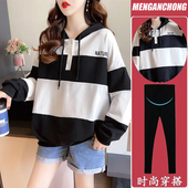 遮肚不显怀潮妈托腹打底裤 春秋连帽条纹外出大码 两件套 韩版 孕妇装