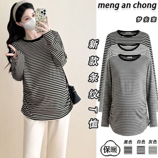 条纹长袖 秋冬新款 圆领T恤宽松褶皱遮肚不显怀百搭潮T恤 韩版 孕妇装