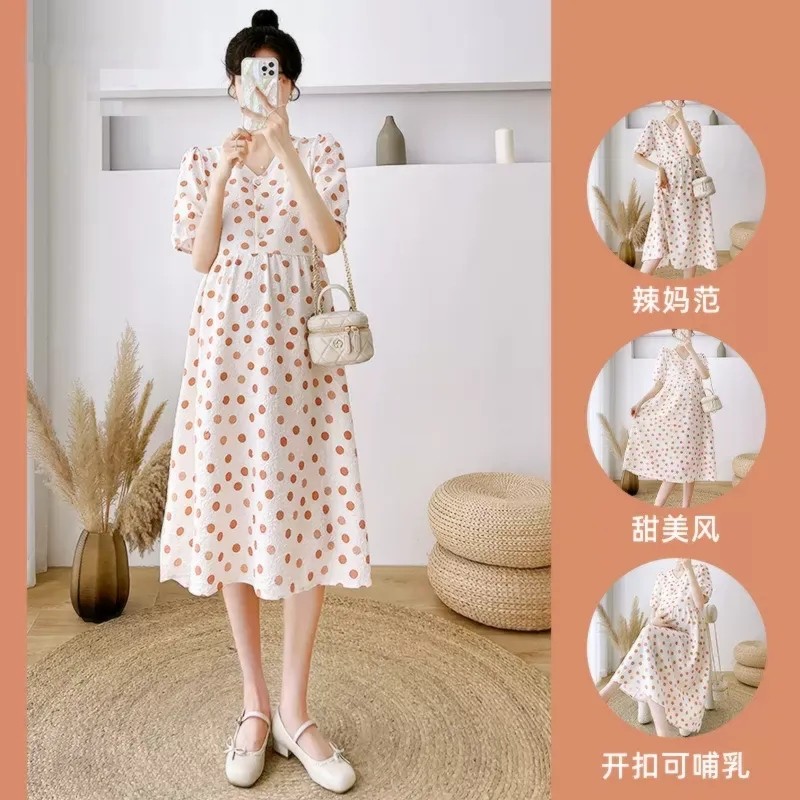 孕妇哺乳连衣裙夏装时尚套装夏款2024新款洋气波点小个子短袖裙子,孕妇装/孕产妇用品/营养,连衣裙,淘宝优惠券,粉丝福利购,淘宝优惠卷