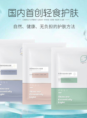 【官方正品】森泊兰旗舰店面膜玻尿酸敏感收缩毛孔护肤保湿舒缓