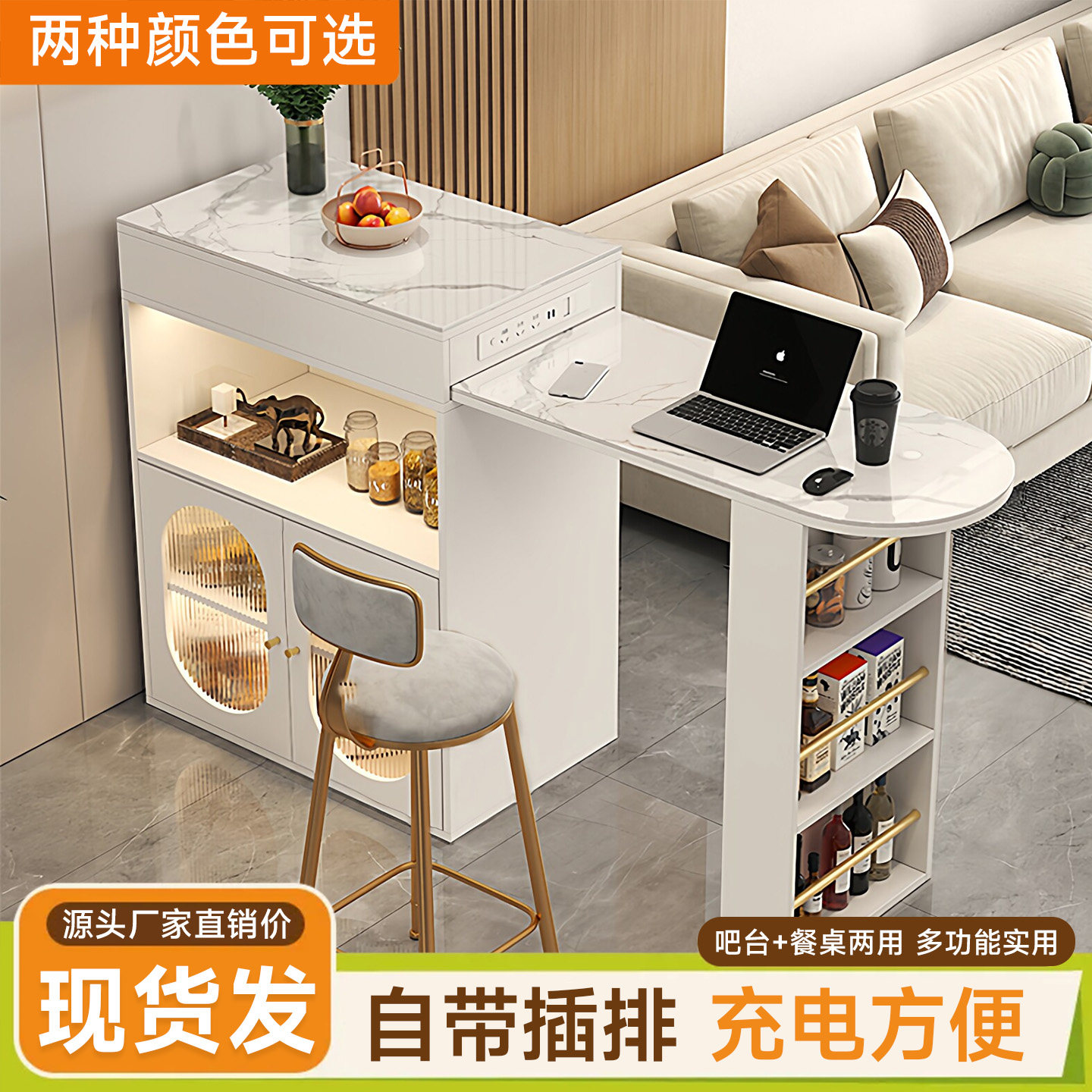 带插排可伸缩旋转吧台桌