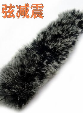 弓箭獭兔毛减震弓弦减震香蒲猫须减震皮毛贴片一对装弓弦配件减震