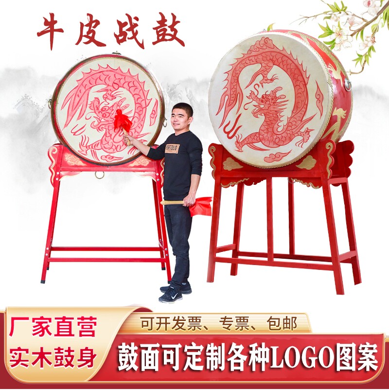 立式水牛皮大鼓中国民族战鼓图片