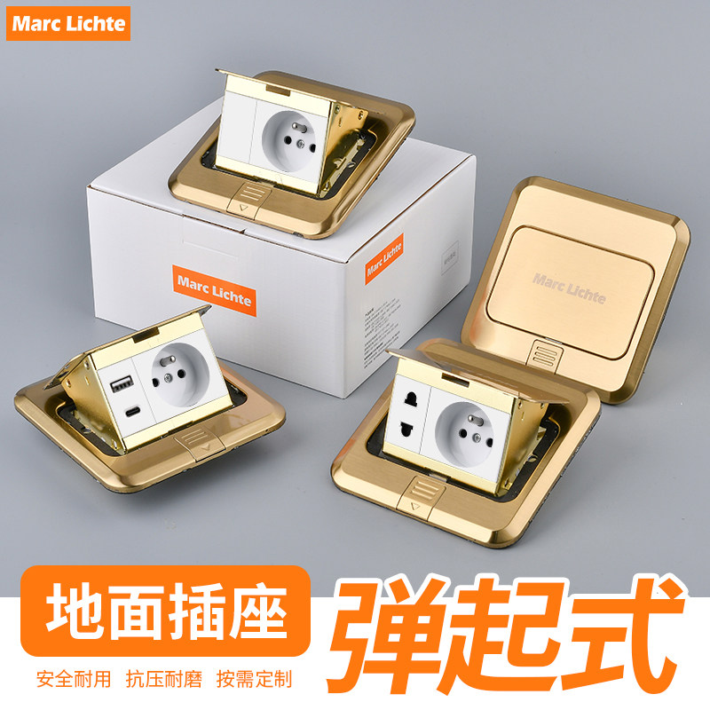 法式16A弹起式不锈钢防水地插座