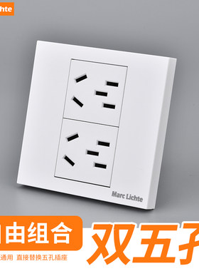 86型暗装10A双五孔十孔插座面板