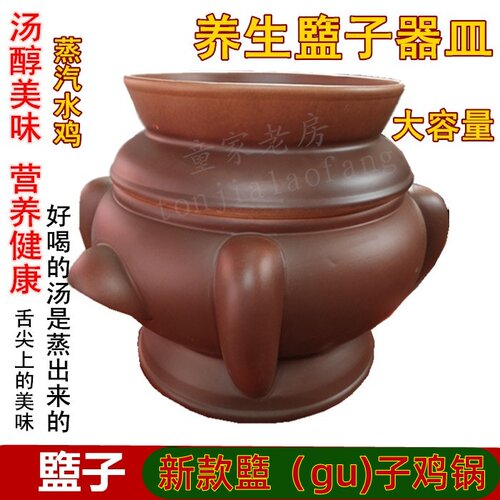 器皿新款蒸汽锅gu子汽锅砂锅蒸锅