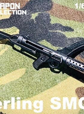 威龙 1/6英国斯特林冲锋枪 静态模型玩具 不能发射77016 兵人配件
