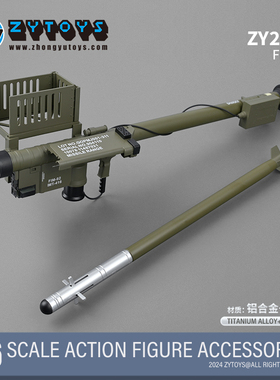 现货1/6 毒刺防空导弹 FIM-92合金+塑料 兵人手办模型 ZY2032