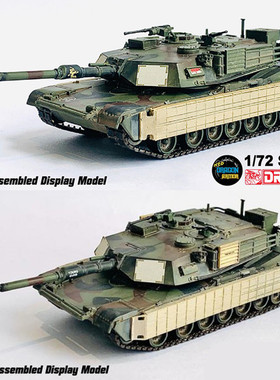 1/72威龙坦克 美国M1A1艾布拉姆斯 主战坦克模型63033 63182 成品