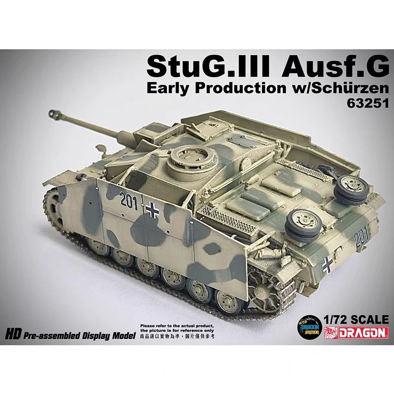 威龙1/72三号突击炮G型早期型侧装甲242突击炮旅意大利1943 63251