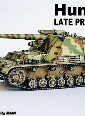 威龙1/72德Sd.Kfz.165 野蜂自行榴弹炮 后期型 63177 完成品模型