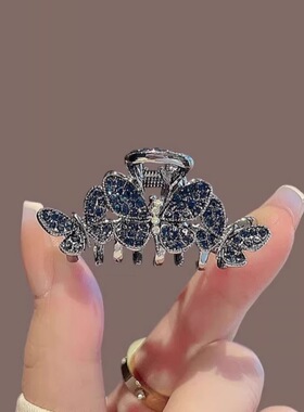 蓝色水钻蝴蝶抓夹中号精致半扎发夹女高级感后脑勺盘发鲨鱼夹发卡