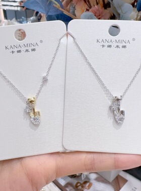 满钻小铲子吊坠项链小众高级感轻奢锁骨链送闺蜜女友礼物情人节