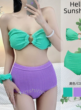 撞色性感纯欲小胸聚拢露背分体泳衣保守高腰遮肚吊带挂脖比基尼