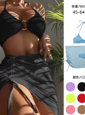 欧美ins爆款蓝色白色粉红性感挂脖三点式比基尼三件套度假泳衣女