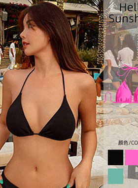 2026新款欧美比基尼性感泳衣上衣单件女纯色锦纶挂脖三角杯带胸垫