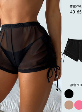 网纱透明泳衣泳裤女款欧美性感抽绳四角沙滩比基尼游泳高腰短裤