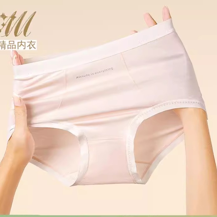 2025升级版士内裤高腰桑蚕丝抑菌裆柔软舒适透气三角裤无痕内裤女