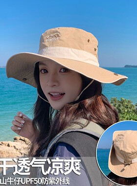 新款户外登山帽女大檐防晒太阳帽