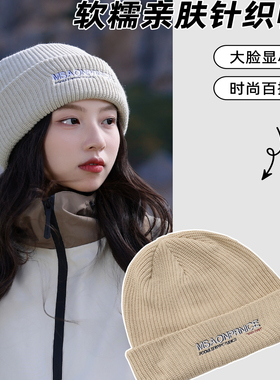 女秋冬显脸小毛线帽保暖针织帽
