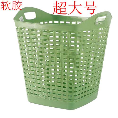 特大号塑料家用浴室洗衣篮
