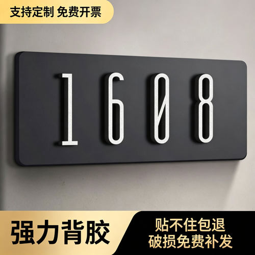 入户门牌号高级感定制家用轻奢