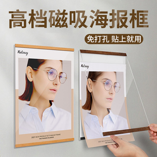 亚克力磁吸展示牌a4磁性展示框海报框教师个人简介相框免钉磁力贴a3贴牌墙面文件框广告框荣誉框形象展示挂墙