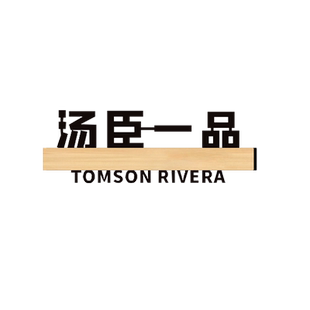 宿舍寝室门牌定制提示牌子搞笑贴不醒人室创意汤臣一品米奇妙妙屋反卷中心房间挂牌卧室个性门口搞怪家用定制