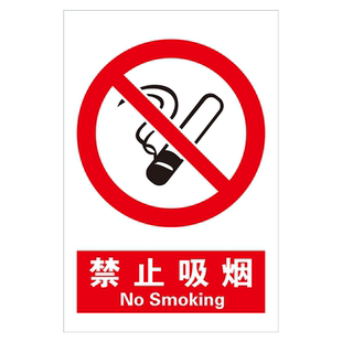 灭火器存放点标志楼道车间施工现场消防器械使用说明提示牌安全标识贴消火栓禁止吸烟警告警示标志墙贴纸定制