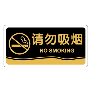 小心玻璃温馨提示当心碰头注意台阶地滑亚克力标牌墙贴纸定做商场安全标识示牌子易碎警示语门牌指示标志定制