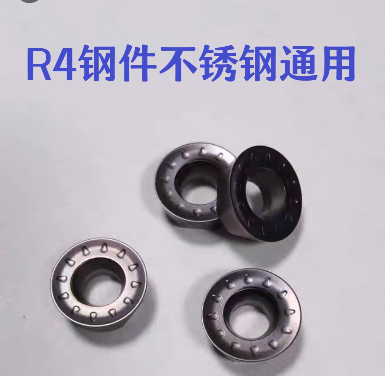 圆型数控车刀片铣刀片不锈钢专用锐丝特RPMT08T2MO-JS HF5115R4