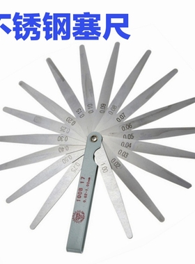 晶花不锈钢塞尺100 150 200 300 0.02-1MM 100B17  200A17
