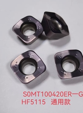快进给铣刀片钢件不锈钢通用款SOMT100420ER-GM HF5115开粗
