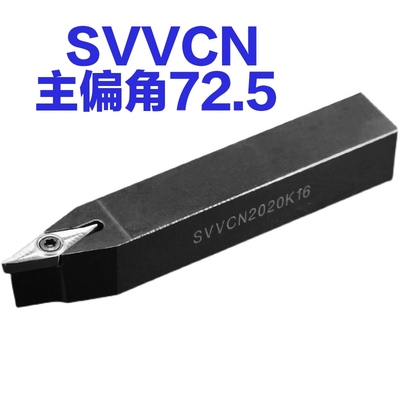 数控车床刀具车刀刀杆螺钉外圆刀